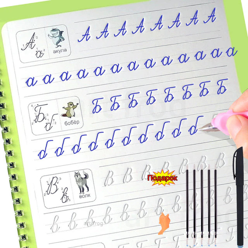 4 Books + Pen Magic Copy Book Free Wiping Children'S Kids Writing Sticker Practice English Copybook for Calligraphy Montessori